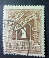 HELLAS - POSTAGE DUE 1902: YT Taxe 25, O - FREE SHIPPING ABOVE 10 EURO - Gebraucht