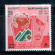 EGYPT / 1971 / POST OFFICE SAVING BANK / MNH / VF. - Ungebraucht