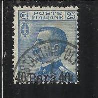 LA CANEA 1907 - 1912  ITALY OVERPRINTED SOPRASTAMPATO D´ ITALIA CENT. 25 USED TIMBRATO - La Canea