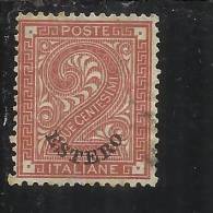 LEVANTE EMISSIONI GENERALI 1874 ITALY OVERPRINTED SOPRASTAMPATO D´ ITALIA 2 CENT.  USED TIMBRATO - Emisiones Generales