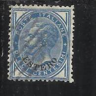 LEVANTE EMISSIONI GENERALI 1878 - 1879 ITALY OVERPRINTED SOPRASTAMPATO D´ ITALIA CENT. 10  USED TIMBRATO - Emisiones Generales