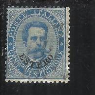 LEVANTE EMISSIONI GENERALI 1881 - 1883 ITALY OVERPRINTED SOPRASTAMPATO D´ ITALIA CENT. 25 USED TIMBRATO - Algemene Uitgaven