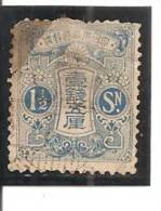 Japón   Nº Yvert   119 (usado) (o) (defectuoso) - Used Stamps