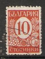 Bulgaria 1936  Definitives: Produce    (o)  Mi.296 - Used Stamps