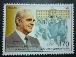 HELLAS 1999: YT 1990 / Mi 2005 / Karamitsos 2094, ** MNH - FREE SHIPPING ABOVE 10 EURO - Neufs