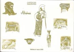 Capitales Européenne Athenes Grece Meilleurs Voeux 2005 - Pseudo-officiële  Postwaardestukken