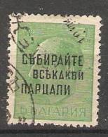 Bulgaria 1945  King Boris III Overprints  (o) Mi.468  Type I - Oblitérés