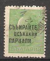 Bulgaria 1945  King Boris III Overprints  (o) Mi.468  Type I - Usados