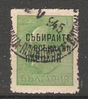 Bulgaria 1945  King Boris III Overprints  (o) Mi.468  Type I - Usados