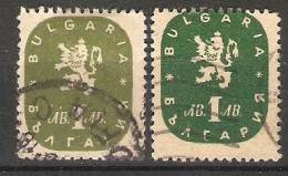 Bulgaria 1945-46  Arms  (o)  Mi.507 - Oblitérés