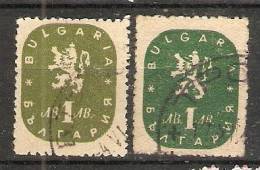 Bulgaria 1945-46  Arms  (o)  Mi.507 - Usati