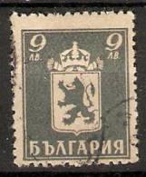 Bulgaria 1945-46  Arms  (o)  Mi.511 - Usati