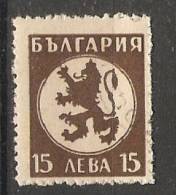 Bulgaria 1945-46  Arms  (o)  Mi.513 - Used Stamps