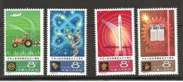 O) 1979 CHINA-PRC, TECHNOLOGY AND MODERNIZATION, COMPUTERS, ROCKET, SUBMARINE, ATOM, SET FOR 4 VF.- - Nuovi