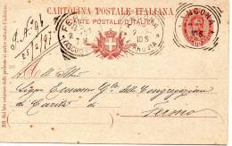 1897 CARTOLINA CON ANNULLO ANCONA - Postwaardestukken