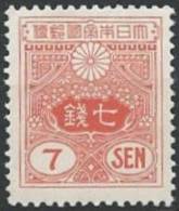 JAPON - 7 S. Rouge-orange Neuf TB Avec Filigrane C - Unused Stamps