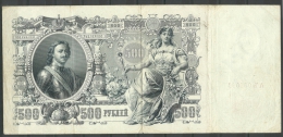 Imperial RUSSLAND RUSSIA Russie Banknote 500 Roubles Bank Note 1912 - Russland