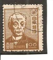 Japón   Nº Yvert   376 (usado) (o) - Used Stamps