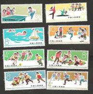 O) 1966 CHINA, PRC, CHILDRENS SPORTS, RACING, TOBOGGANING, GYMNASTICS, SWIMMING, RIFLE, JUMPING, TABLE TENNIS, SET FOR 8 - Other & Unclassified