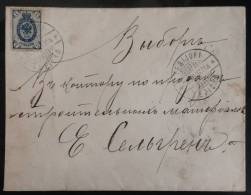 Finland: Used Cover 1907 - Fine - Brieven En Documenten