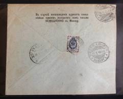 Finland: Cover 1903 - Fine - Covers & Documents