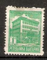 Bulgaria 1947-48  Buildings  (o) Mi.634 - Usati