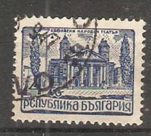 Bulgaria 1947-48  Buildings  (o) Mi.640 - Gebraucht