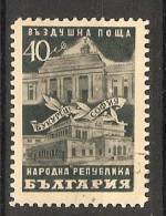 Bulgaria 1948  Bulgarian-Rumanian Friendship  (o) Mi.667 - Used Stamps