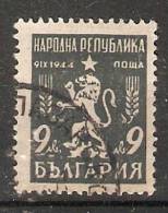 Bulgaria 1948  Arms  (o) Mi.678 - Used Stamps