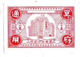 BILLET FUNERAIRE - CHINE - ROUGE - IMMEUBLE - PETIT FORMAT - Chine