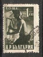 Bulgaria 1950  Peoples Occupations  (o) Mi.723a - Usati