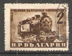 Bulgaria 1950  Peoples Occupations  (o) Mi.726a - Used Stamps