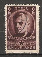 Bulgaria 1951  Anti-Fascist Heroes  (o) Mi.777 - Usados