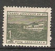 Bulgaria 1951  Saturday Delivery Stamp (**) MNH  Mi.19 - Eilpost