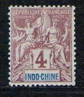 INDOCHINE   N° 5 NsG - Unused Stamps