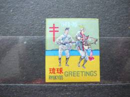 Japan  Ryukyu Charity TB Christmas Seals 1969-70  **  MNH # Imperf. - Ryukyu Islands