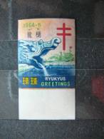 Japan  Ryukyu Charity TB Christmas Seals 1964-5  **  MNH # Imperf. - Riukiu-eilanden