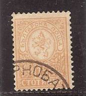 BULGARIE 1887-96 O - Oblitérés