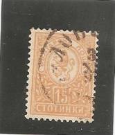 BULGARIE 1887-96 O - Used Stamps