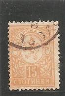 BULGARIE 1887-96 O - Oblitérés