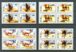 1985 NORTH CYPRUS DOMESTIC ANIMALS BLOCK OF 4 MNH ** - Neufs