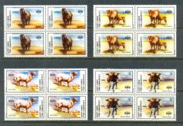 1985 NORTH CYPRUS DOMESTIC ANIMALS BLOCK OF 4 MNH ** - Unused Stamps