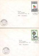 Germany - 1977 # 10 Versch. FDC / 10 Different FDC (b371)- - 1971-1980