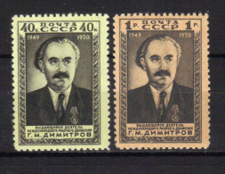 Russia&USSR, 1950,  MNH** - Ongebruikt