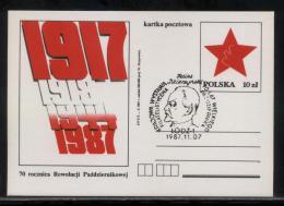 POLAND 1987 70TH ANNIV RUSSIAN REVOLUTION PHILATELIC EXPO FELIKS DZIERZINSKY COMM LODZ CANCEL SPECIAL PC SECRET POLICE - Cartas & Documentos