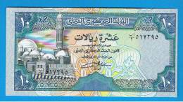 YEMEN - 10 Riyals ND SC  P-23 - Yemen