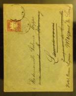 Germany: Used Cover Beyern - Fine - Lettres & Documents