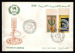 EGYPT / 1971 / REVOLUTION / INDUSTRIAL PROGRESS / AGRICULTURE & LAND RECLAMATION / FDC - Lettres & Documents