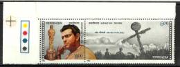 INDIA, 1994, Satyajit Ray, Film Director And Writer, With Traffic Lights,   MNH, (**) - Neufs