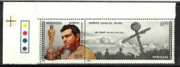 INDIA, 1994, Satyajit Ray, Film Director And Writer, With Traffic Lights,   MNH, (**) - Ongebruikt